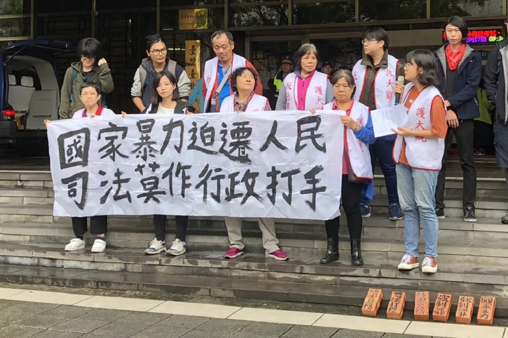 【藍綠冷處理】大觀社區抗爭無罪　土地正義下一步誰來伸張？