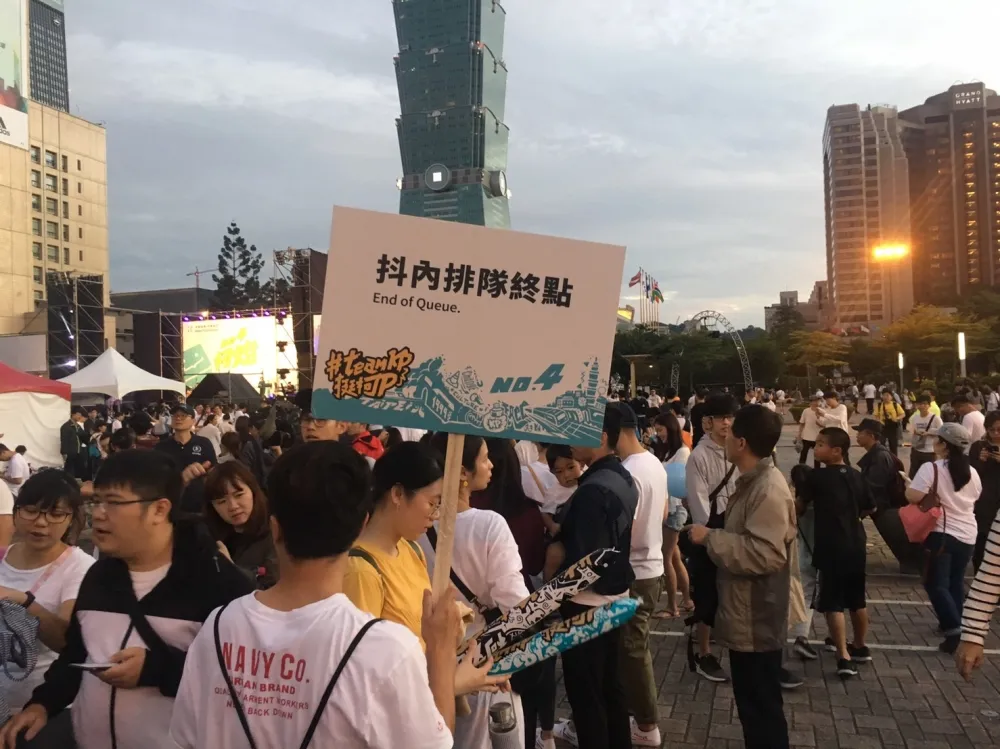 【決戰市府路】千名柯粉白衣現身　 挺柯P排長隊「抖內」
