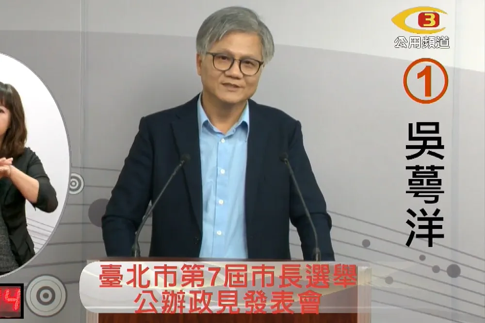 【北市政見會】吳蕚洋再推「鳳梨酥救邦交」　姚文智緊咬柯「不如馬英九」
