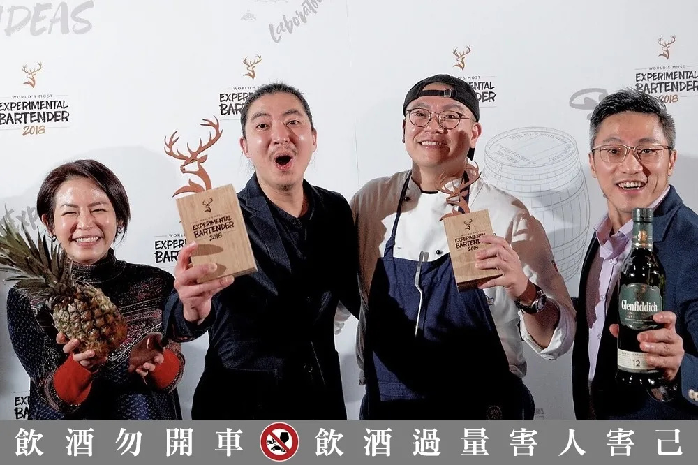 【有片】台灣之光！小籠菲迪勇奪 2018「格蘭菲迪 WHY NOT? 」  威士忌跨界實驗調酒挑戰冠軍