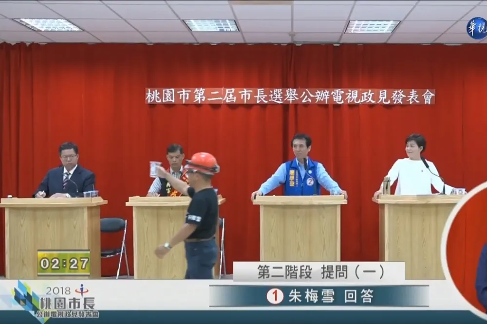 「拿藻礁水」邀鄭文燦喝　政見會無厘頭行徑熱議