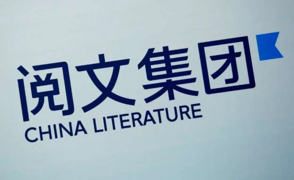 投書：陸資嗎？何不先開放出版業！
