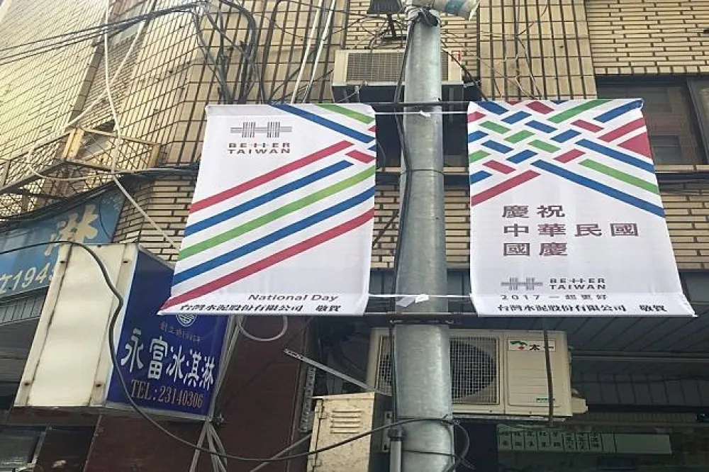 張哲生批國慶創意標誌無國旗　反被酸：有眼睛都知道那些設計較好