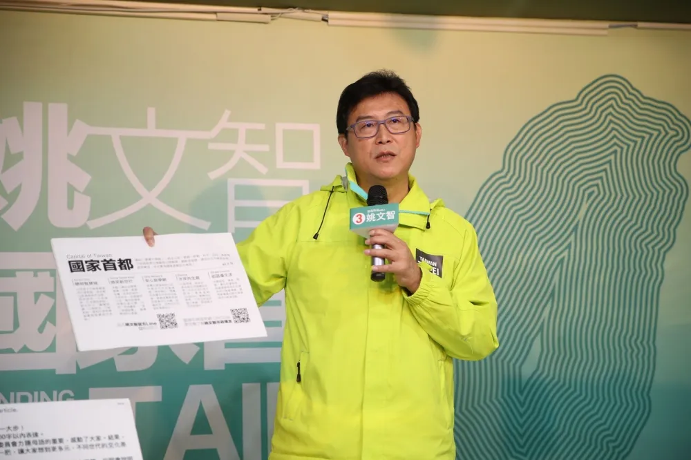 【被棄保？】姚文智諷黨中央偏心：總統不來，至少多給協助
