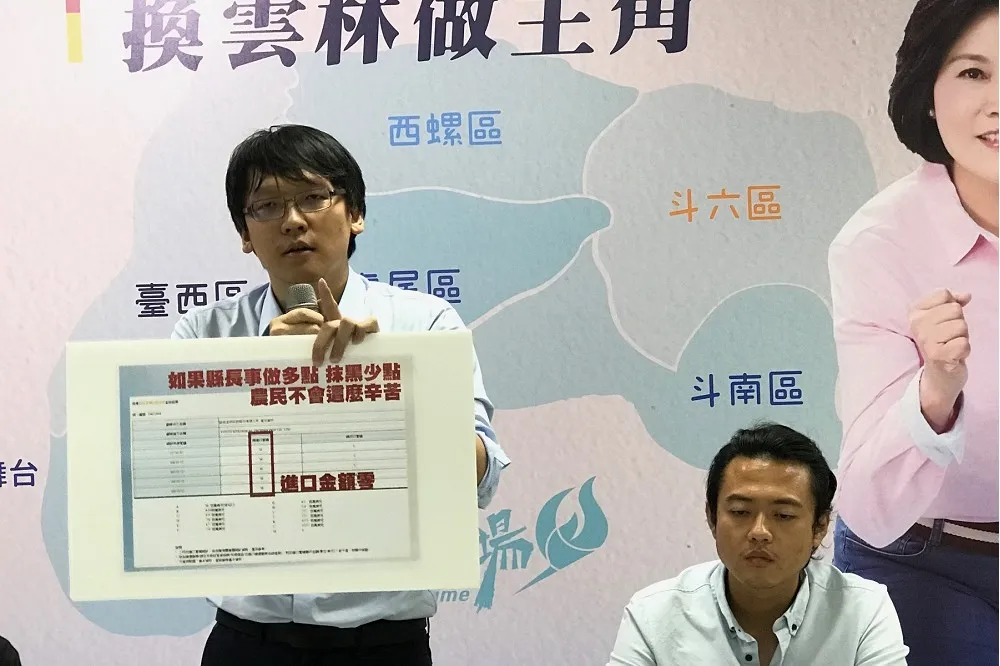 【雲林選戰爆氣】李進勇批用蒜價牟利　張麗善兒衝上台理論遭阻飆國罵