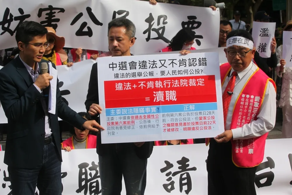 幸福盟批中選會違法修改愛家公投公告　嗆主委陳英鈐瀆職應下台