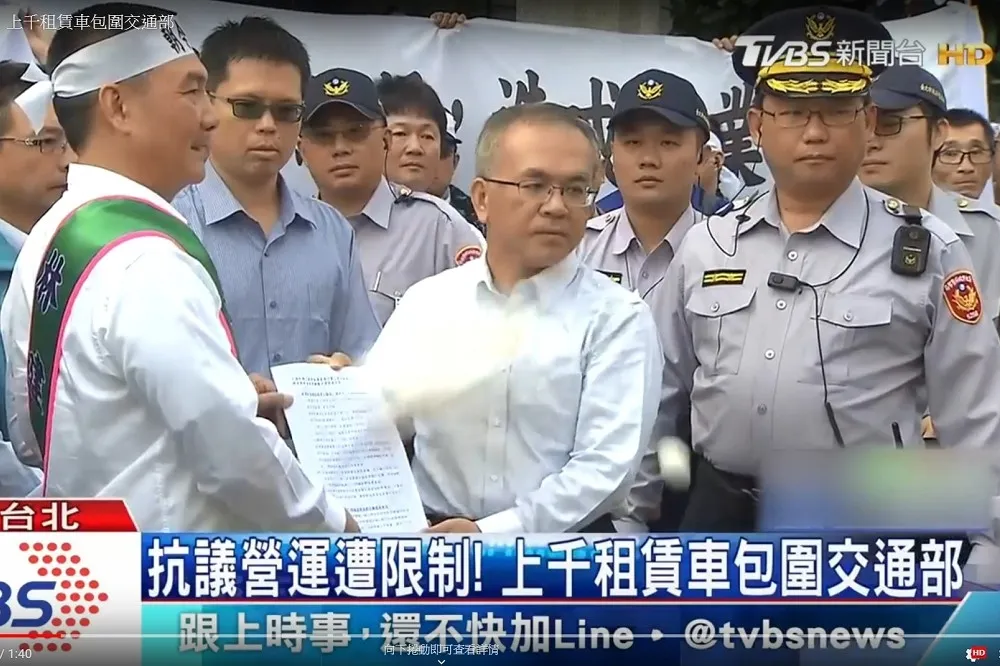 禁租賃車巡迴載客引千車抗議　公路總局長接陳情書遭「蛋洗」