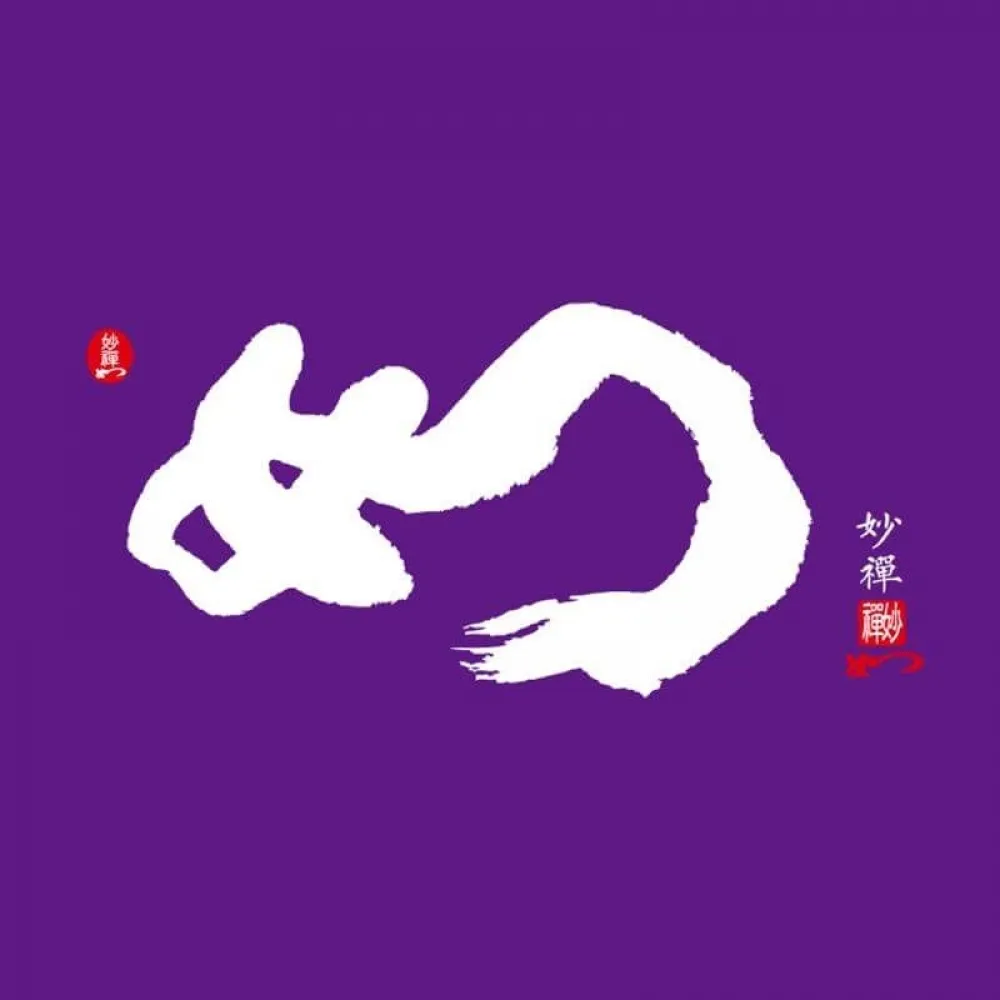 投書：法律與如來宗－不特別的特別現象