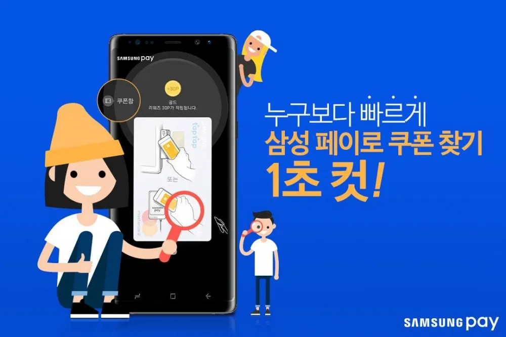 產經觀點：發展行動支付　讓金融業可以參加國際賽