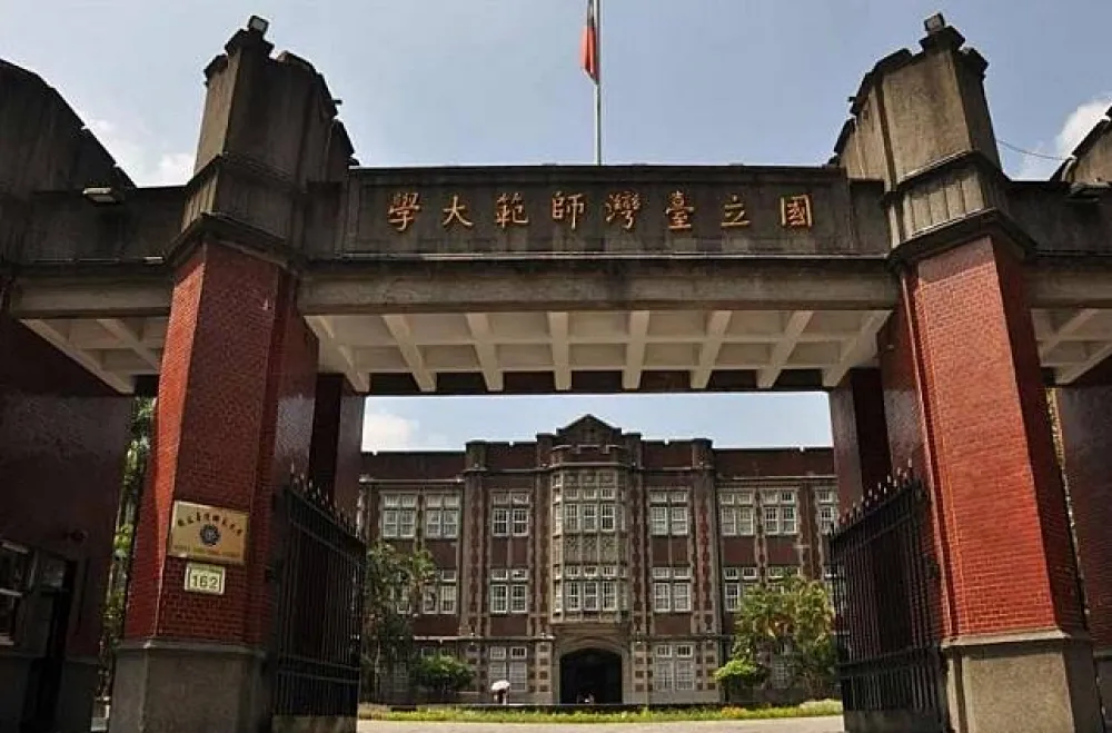 台師大位居全球教育領域第22名　亞洲第3