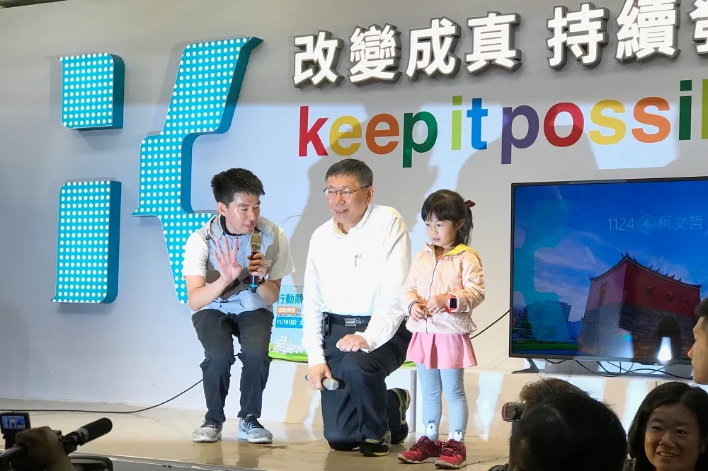 【鎖定青年選票】謝和弦飆唱助攻　柯文哲挺進西門賺人氣