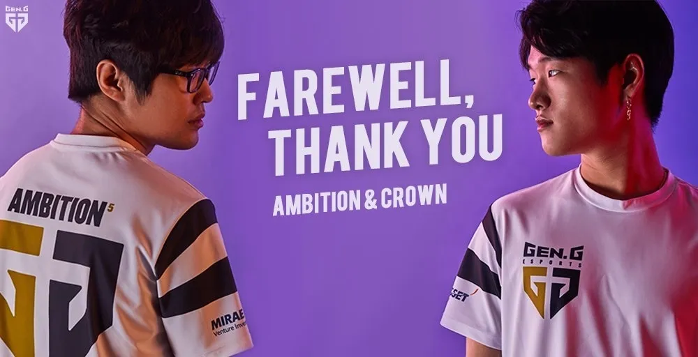 【英雄聯盟】S7冠軍成員合約期滿　Crown、Ambition離開Gen.G戰隊