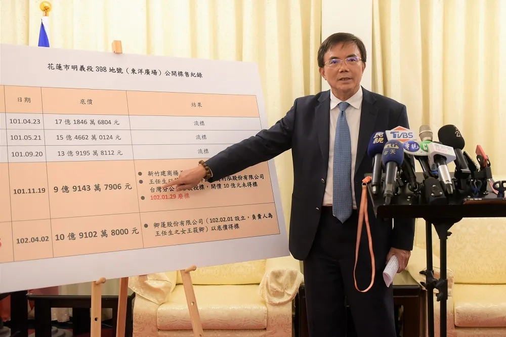花蓮「東洋廣場」疑遭前朝賤賣　市價17億竟以10.9億賣出