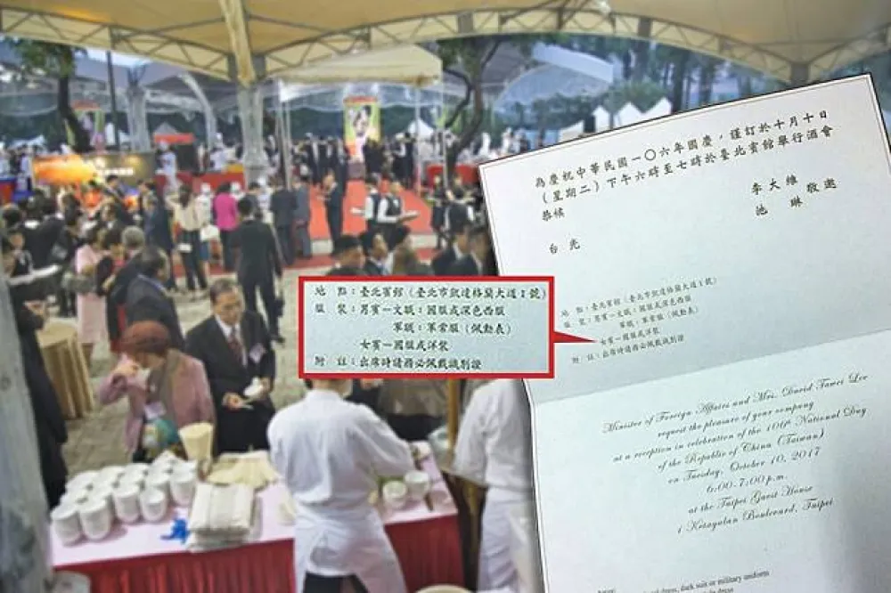 【獨家】要女賓穿「洋裝」　國慶酒會挨批複製性別刻版印象