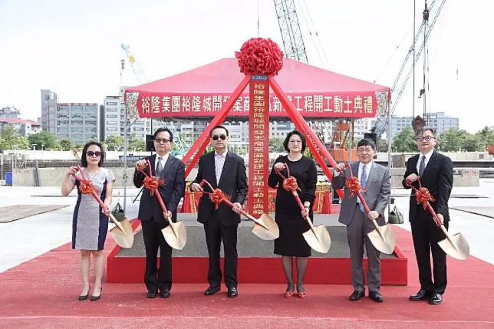 裕隆集團跨足房地產 打造新北市地標