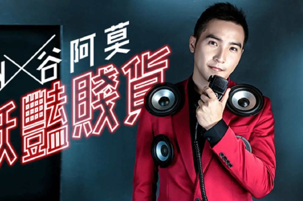 X分鐘短片挨告侵權　谷阿莫自清：拍片為教育看不懂電影的人
