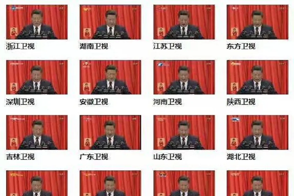 【中共十九大】電視遙控器壞了？　網瘋傳中國電視畫面全是習近平