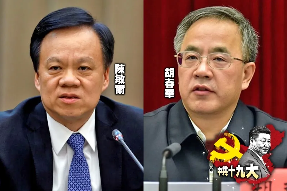 習近平臥榻之側不容接班人 　陳敏爾胡春華不入常