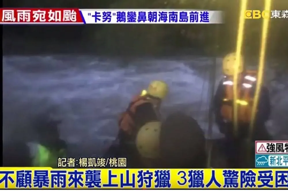 【卡努災情】3壯男上山狩獵　溪水暴漲受困沙洲