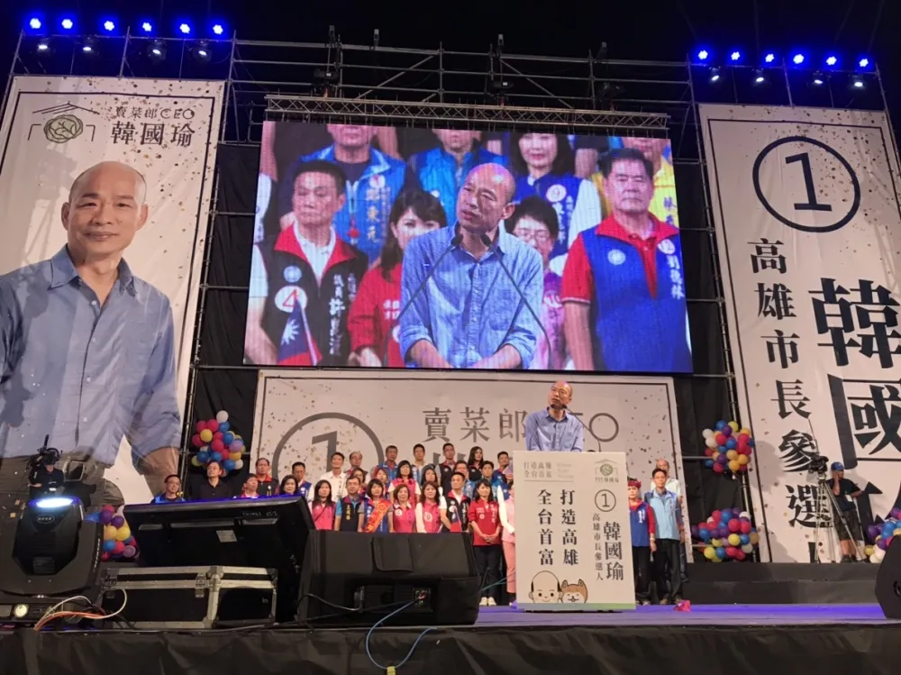 【選戰觀察】 吳敦義當「豬隊長」嫌票太多　韓國瑜展現危機處理能力打高格調選戰