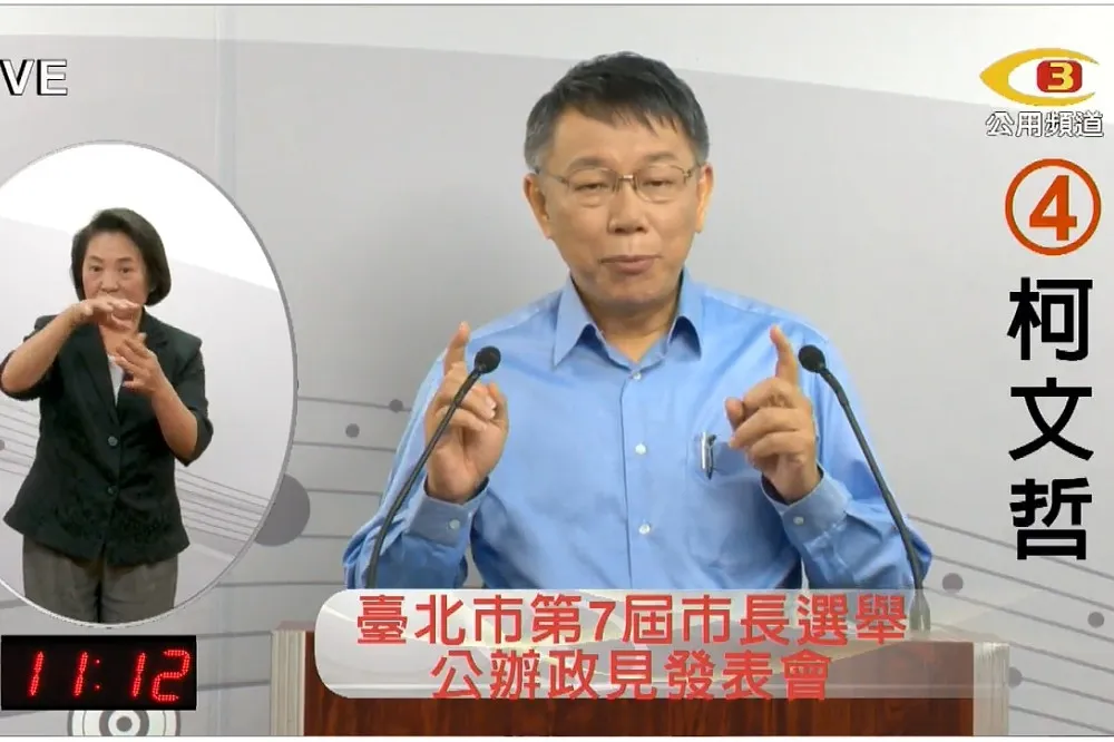 【直播】北市長第二場政見會　姚文智造勢缺席