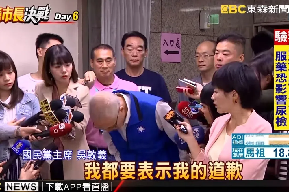 【韓粉切割】暗罵陳菊「肥滋滋母豬」犯眾怒　吳敦義鞠躬道歉