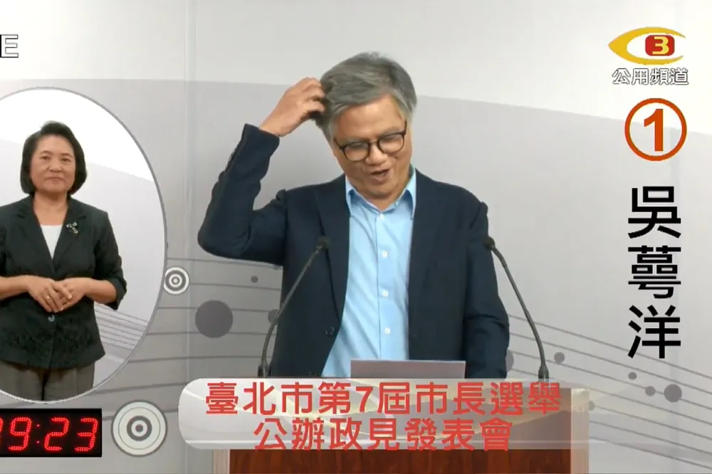【北市長二次政見】「蜂蜜檸檬」吳蕚洋再出招：我來訓練柯文哲當總統