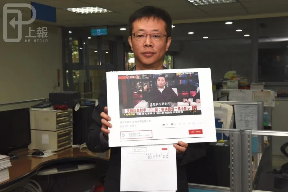 【影片】蘇系立委告發侯友宜違反選罷法　選委會：有人檢舉就查