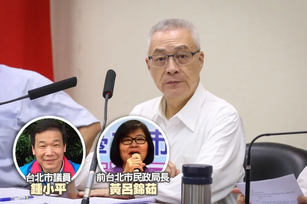 【選到翻臉】國民黨北市主委激戰　黃呂錦茹、鍾小平互告