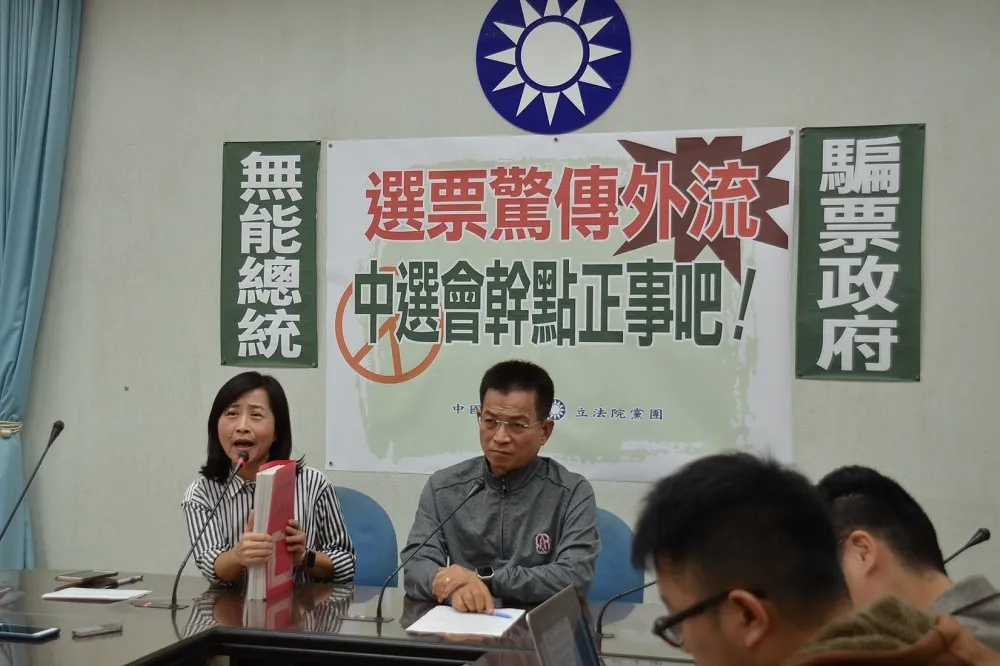 嘉義選票險被攜出　藍委痛批：「作票」前置作業