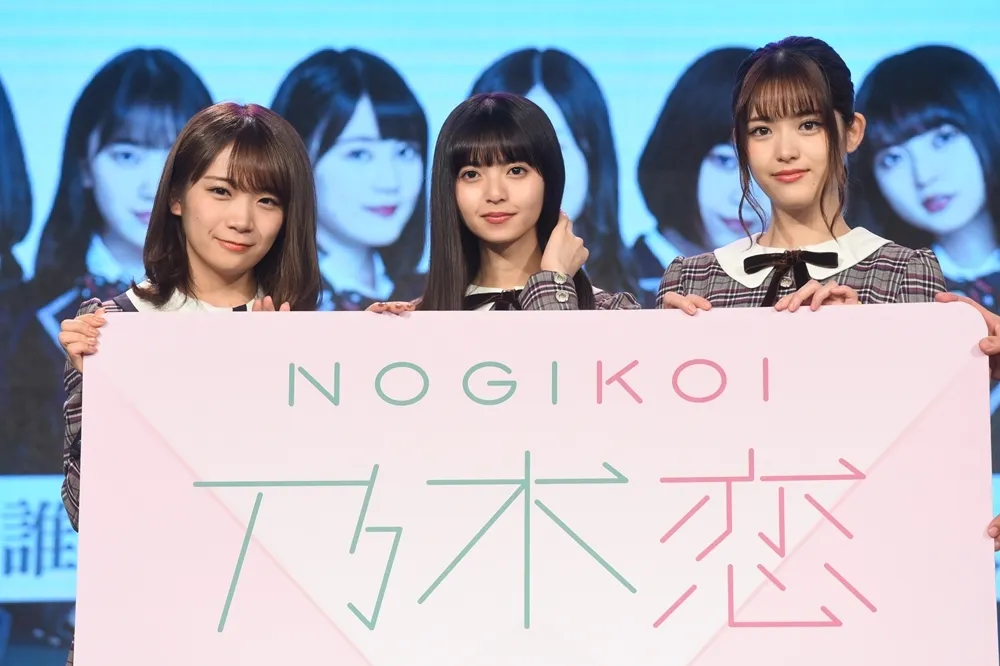 想和乃木坂46談戀愛嗎？《乃木恋》App 繁中版登場