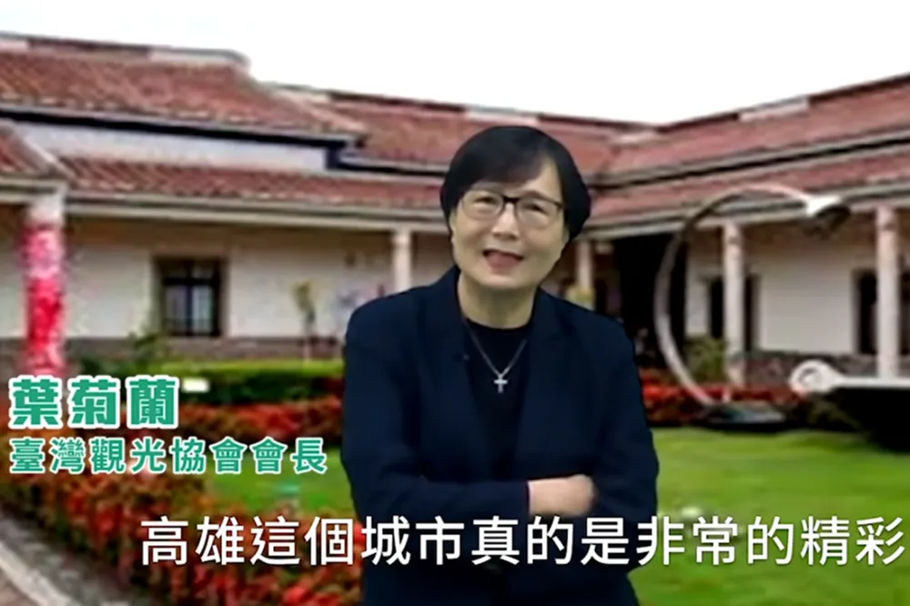 前高雄市代理市長葉菊蘭：做正確的選擇　支持陳其邁