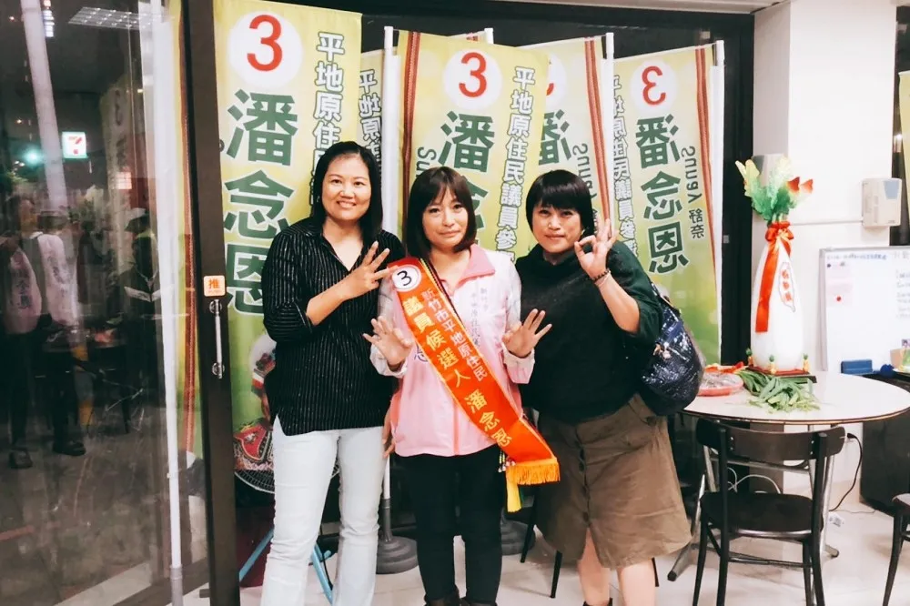 竹市議員候選人潘念恩涉發「零用金」買票　法院裁定羈押禁見