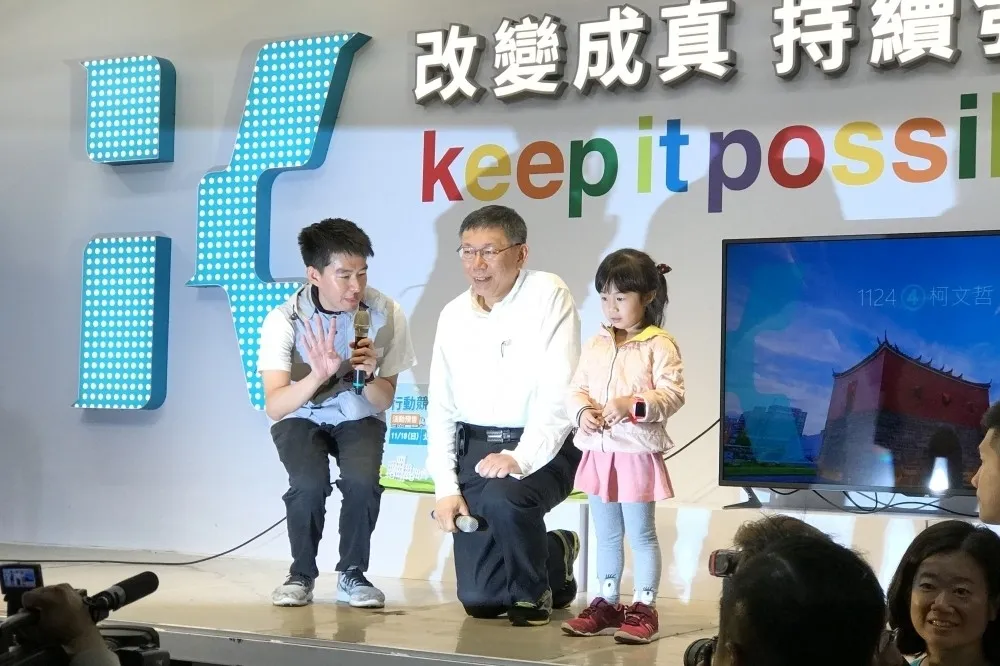 【選戰觀察】柯陣營「軟中帶硬」　幕僚吐心聲告急年輕族投起來