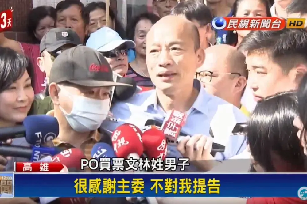 【散布買票謠言】網友拜票現場道歉　韓國瑜上前擁抱