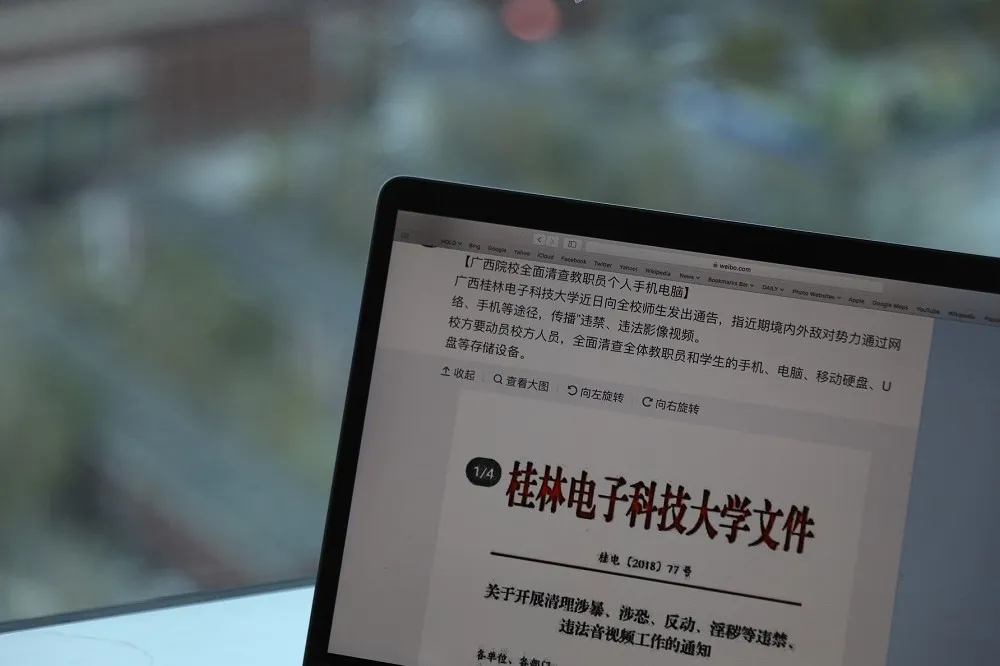 北京傳真：中國網信辦整治自媒體－覆巢之下無完卵