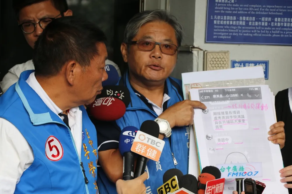 【選舉倒數48小時】Line群組傳盧秀燕買票　國民黨市黨部已提告