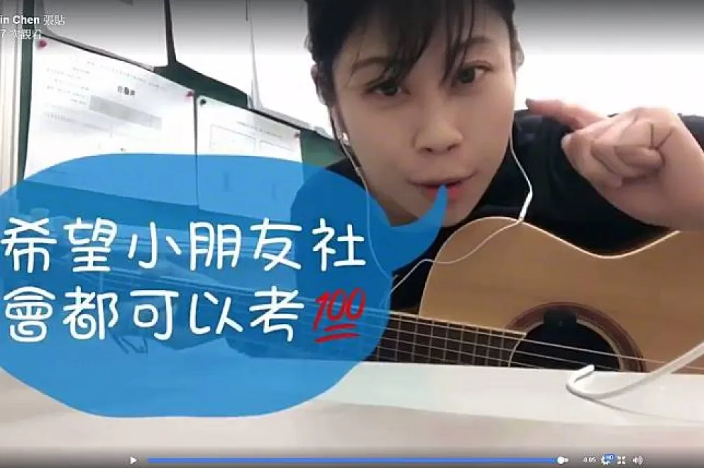 讓學習變快樂　正妹老師把台灣地理編成一首歌