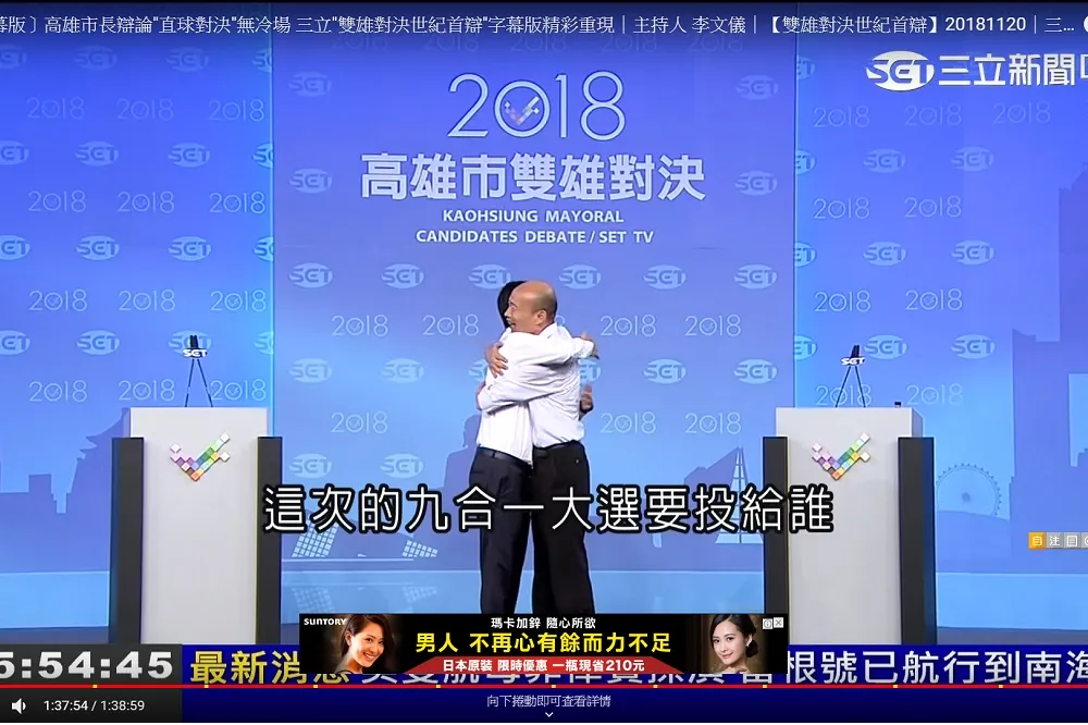 社評：不要想著贏　要想怎麼輸