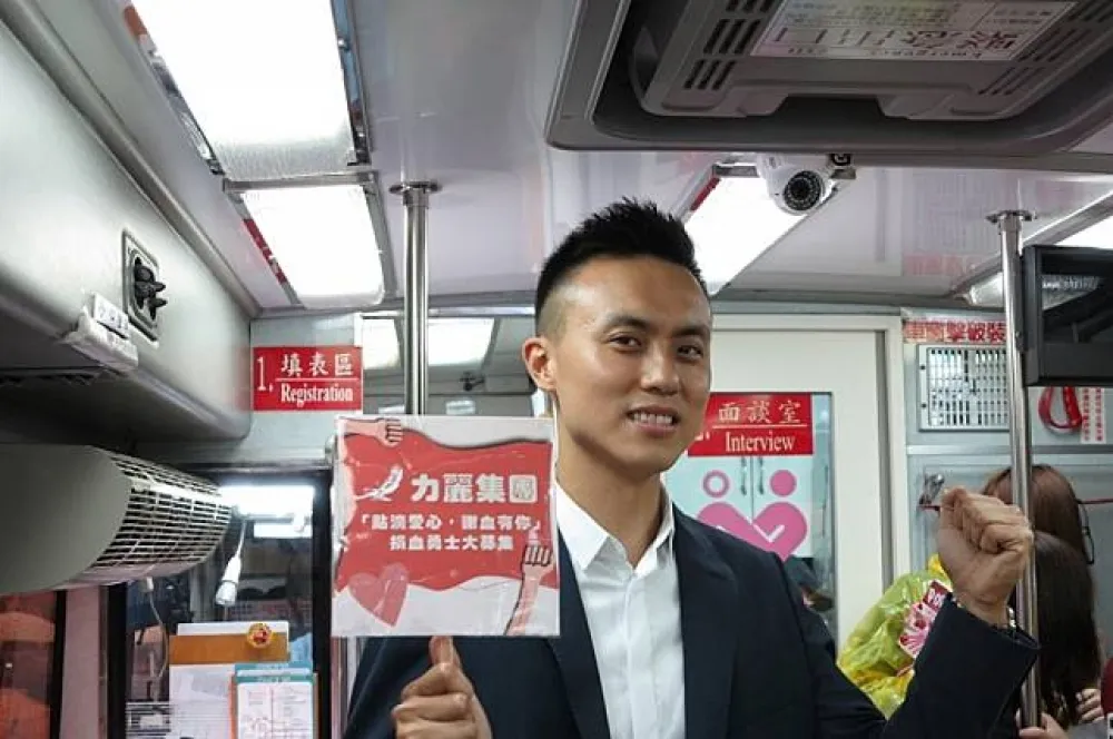 一起來捐血！力麗集團董事長帶頭招募熱血勇士