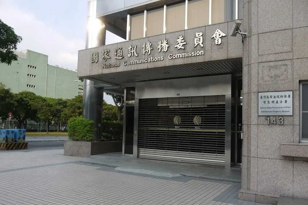 不滿選舉新聞處理不公　藍營嗆：NCC變「髒CC」