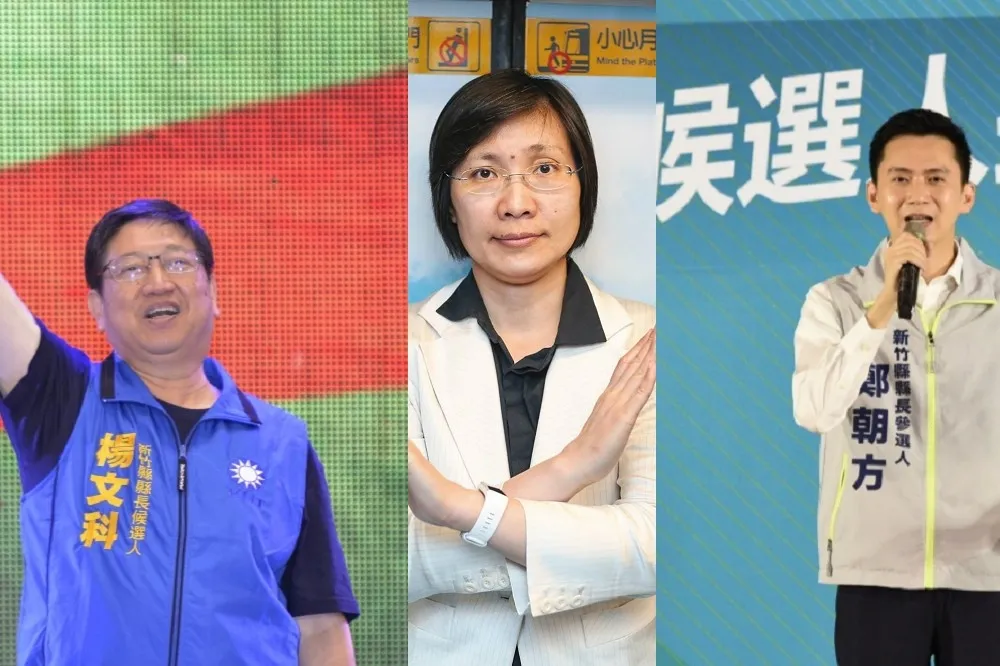 【快訊】國民黨楊文科當選新竹縣長　徐欣瑩宣布敗選