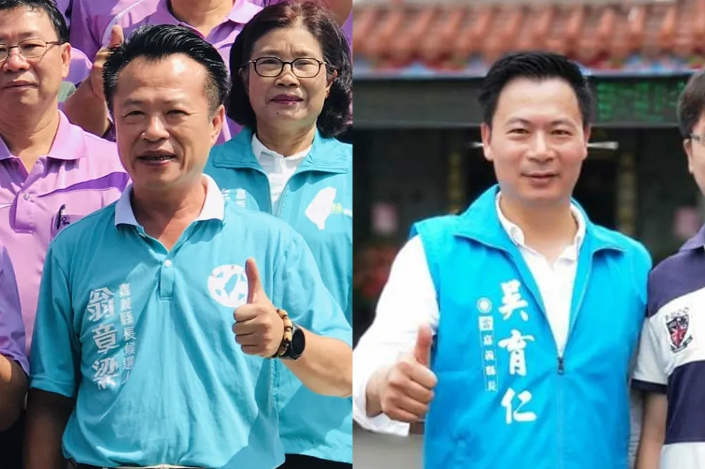【快訊】翁章梁為民進黨拿下嘉義縣長　陳明文支持勝選