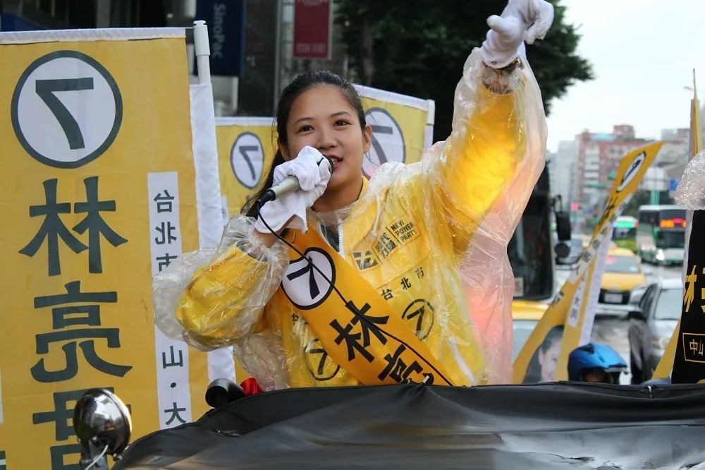 時代力量新竹苗栗7席上6席　北市林亮君率先宣布當選