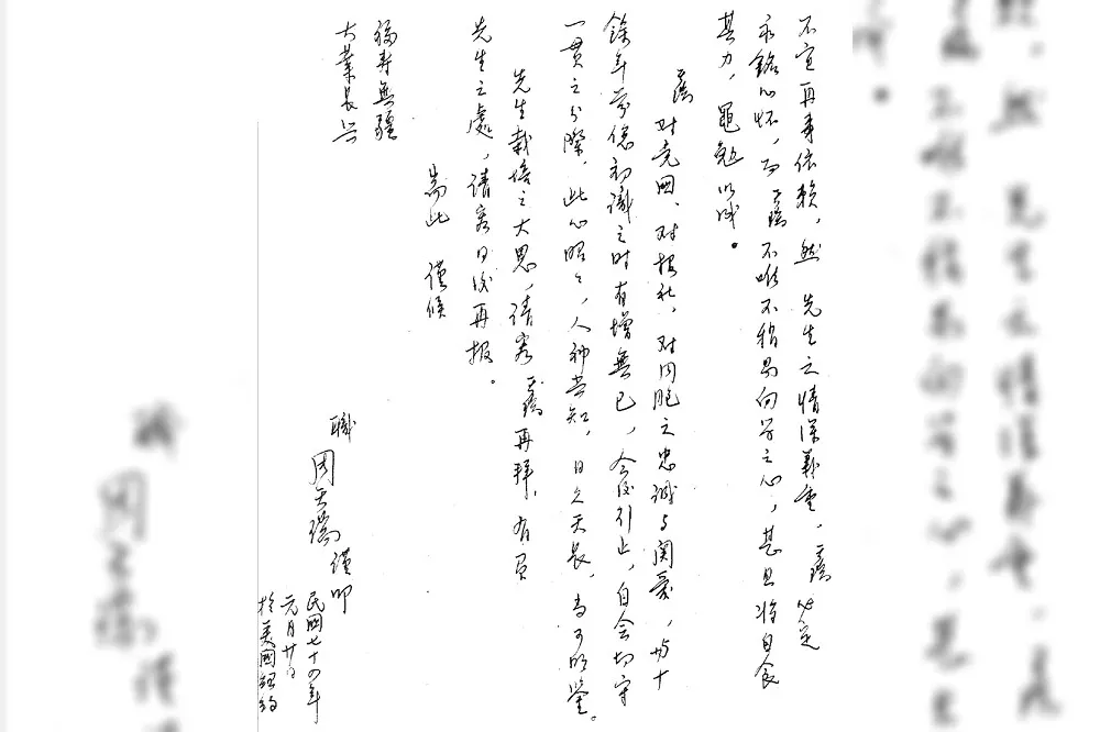 周天瑞專欄：大禁忌時代　「變左了」可不是句好話（我與美洲中時之十八）