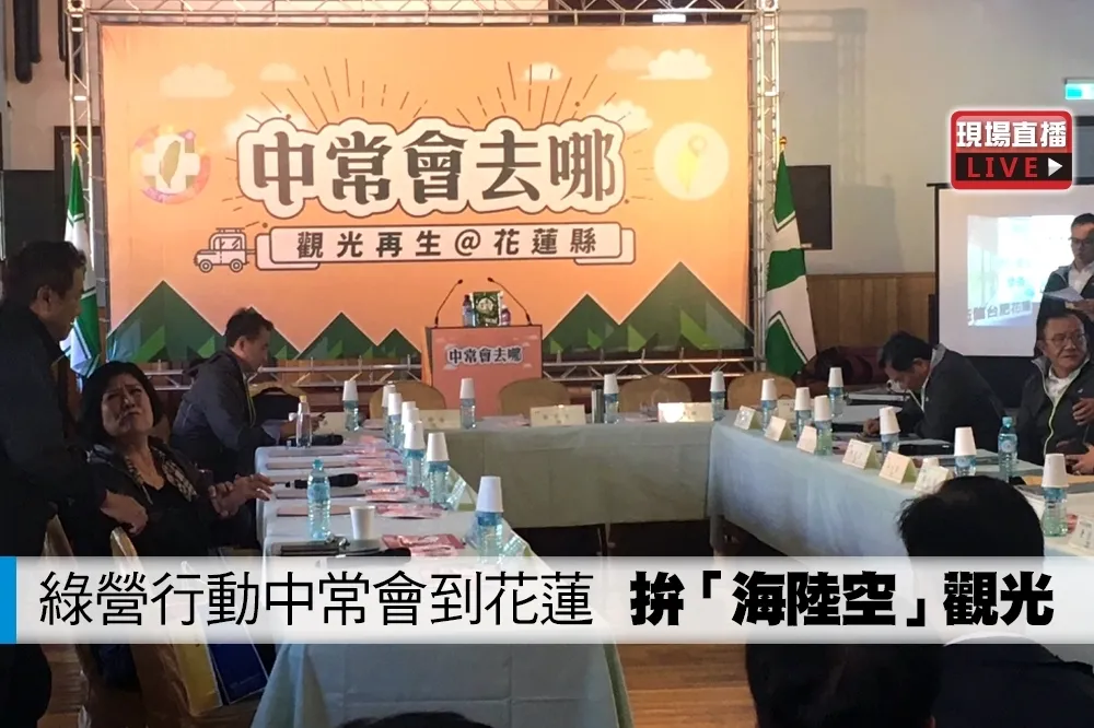 投書：觀光政策無方　難怪這次選戰大崩盤