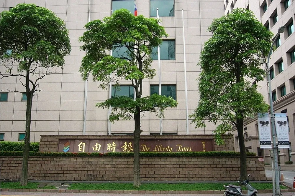 俞國基專欄：從非綠到深綠　自由時報的奇妙轉身《編輯台憶往》之十四