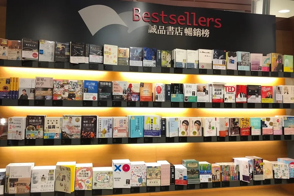 誠品書店公布2018十大暢銷書　丹布朗新作《起源》榮登榜首