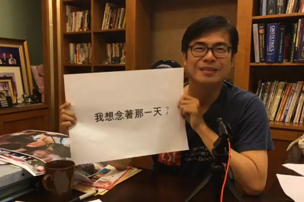 【直播】臉書直播談選後心情　陳其邁安慰支持者：難過一天就好