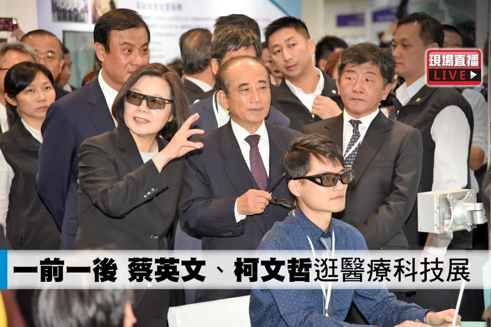 【直播】一前一後　蔡英文、柯文哲逛醫療科技展